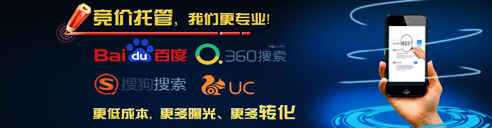 高密百度充值高返点