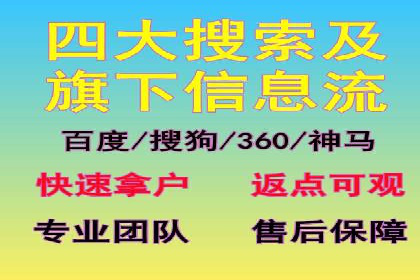 百度推广关键词选择技巧与成功案例解析